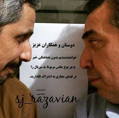 عکس بازیگران , اینستاگرام بازیگران ایرانی 